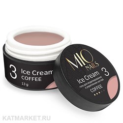 Mio 13г Холодный Гель Ice Cream Coffee 03 13109003