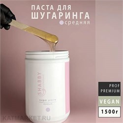 {{photo.Alt || photo.Description || 'Shabby Pro Паста для шугаринга Medium (средняя) 1500г'}}