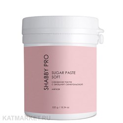 Shabby Pro Паста для шугаринга Soft (мягкая) 520г 22401022