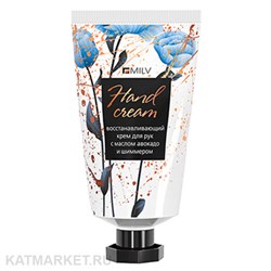 Milv 40мл Пион Восстанавливающий крем для рук с маслом авокадо и шиммером Golden (18910) 31531307