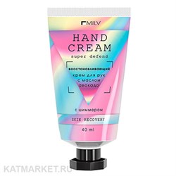 Milv 40мл Фруктовый Уход Восстанавливающий крем для рук с маслом авокадо и шиммером Silver (18926) 31531407