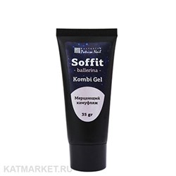 {{photo.Alt || photo.Description || 'PatrisaNail 35гр Комби гель Soffit Ballerina Мерцающий светло-розовый камуфляж'}}