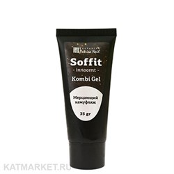 {{photo.Alt || photo.Description || 'PatrisaNail 35гр Комби гель Soffit Innocent Мерцающий холодно-розовый камуфляж'}}