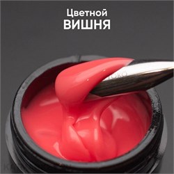 Опция Гель моделирующий самовыравнивающийся цветной Вишня 15мл 12009002
