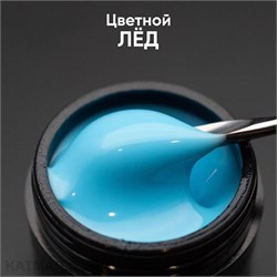 Опция Гель моделирующий самовыравнивающийся цветной Лёд 15мл 12009009