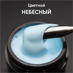 Опция Гель моделирующий самовыравнивающийся цветной Небесный 15мл 12009024