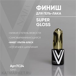 Vogue 10мл Топ SUPER GLOSS 11902024