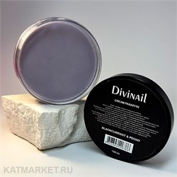 Divinail 150мл Blackcurrant and Peony Крем-парафин 12301204