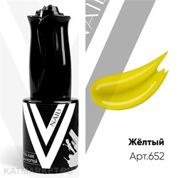 Vogue 10мл Гель-лак витражный Желтый 652 11910652