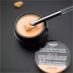 {{photo.Alt || photo.Description || 'Опция Гель моделирующий самовыравнивающий молочно-йогуртовый Персик 15мл'}}