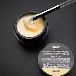 {{photo.Alt || photo.Description || 'Опция Гель моделирующий самовыравнивающий молочно-йогуртовый Дыня 15мл'}}