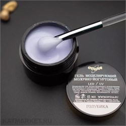 {{photo.Alt || photo.Description || 'Опция Гель моделирующий самовыравнивающий молочно-йогуртовый Голубика 15мл'}}