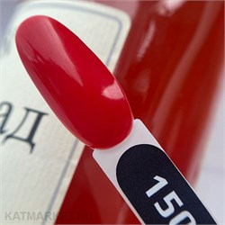 {{photo.Alt || photo.Description || 'PatrisaNail 8мл Серия Axios 150'}}