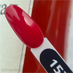 {{photo.Alt || photo.Description || 'PatrisaNail 8мл Серия Axios 153'}}