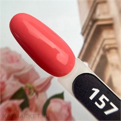 {{photo.Alt || photo.Description || 'PatrisaNail 8мл Серия Axios 157'}}