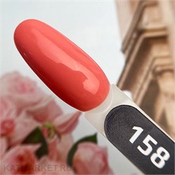 {{photo.Alt || photo.Description || 'PatrisaNail 8мл Серия Axios 158'}}