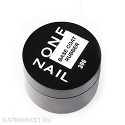 OneNail Base Coat Rubber шайба 30мл 13301012