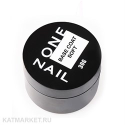OneNail Base Coat Soft шайба 30мл 13301022