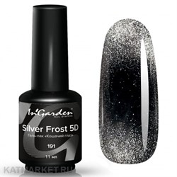 Ingarden 11мл Кошачий глаз 5D 191 Сильвер 10512191