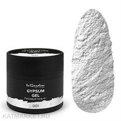 Ingarden 4г Гипсовый гель Gypsum Gel 01 10535001