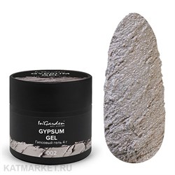 Ingarden 4г Гипсовый гель Gypsum Gel 02 10535002