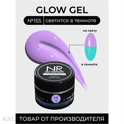 {{photo.Alt || photo.Description || 'NR 15г Гель для моделирования Glow gel 155'}}