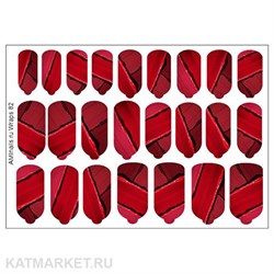 Aminails пленка 82 61233082