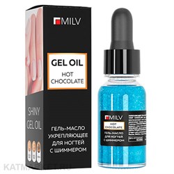 {{photo.Alt || photo.Description || 'Milv 15мл Hot Chocolate Укрепляющее гель-масло для ногтей со смолой мастикового дерева и шиммером (20055)'}}