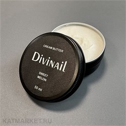 Divinail 50мл Sweet Melon Крем-баттер для рук и тела 12333006