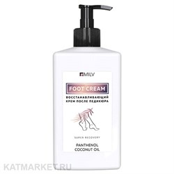 Milv 340мл Восстанавливающий крем для ухода за кожей после педикюра (18350) 31530031