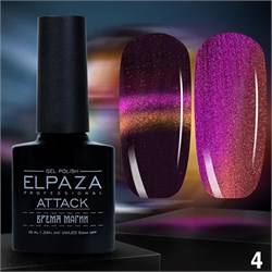 {{photo.Alt || photo.Description || 'Elpaza 10мл Серия Attack Кошачий глаз 04'}}