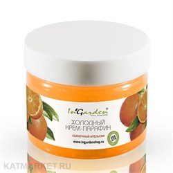 Ingarden 250мл Апельсин Холодный крем-парафин 10522101