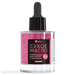 {{photo.Alt || photo.Description || 'Milv 50мл Cherry Сухое укрепляющее масло для ногтей с шиммером (20001)'}}