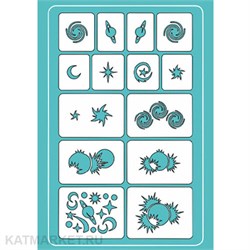 Трафарет С13 61009113