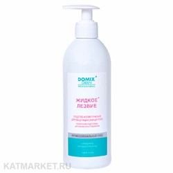 Domix 500мл Жидкое лезвие для ванночек, средство для ускоренной подготовки к маникюру и педикюру (104915) 32001011