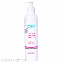 Domix 250мл Крем для рук и ногтей с кератином, маслом чайного дерева, серебром (107237) 32002011