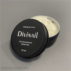 Divinail 50мл Blackcurrant Absinthe Крем-баттер для рук и тела 12333001