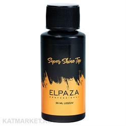 Elpaza Super Shine без липкого слоя 30мл 11200211
