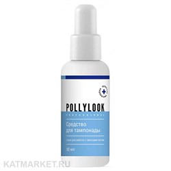 PL Средство для тампонады 30мл 33002013