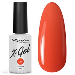 {{photo.Alt || photo.Description || 'Ingarden 8мл Серия Лимитированная серия X-Gel L46'}}