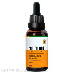 PL Лосьон PropoliStrong Интенсив 25% спиртовой 15мл 33002020
