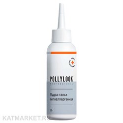 PL Пудра - тальк гипоаллергенная для маникюра и педикюра 50г 33005001