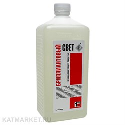 Бриллиантовый Свет 1л средство для дезинфекции 31804021