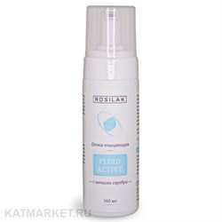 {{photo.Alt || photo.Description || 'Rosilak Пенка очищающая Fluid Active 160мл'}}