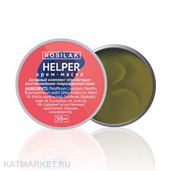 {{photo.Alt || photo.Description || 'Rosilak Крем-маска Helper 50мл'}}