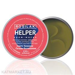 Rosilak Крем-маска Helper prof 150мл 22501071