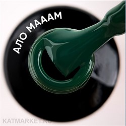 {{photo.Alt || photo.Description || 'Vogue 10мл Серия Мужской Вайб Гель-лак Алло Мааам 444'}}