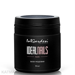 Ingarden 30мл Камуфлирующая каучуковая база Идеальные ногти, Nude нюдовая 10500112
