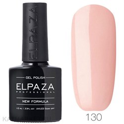 Elpaza 10мл 130 Основная серия Гель-лак 11217130