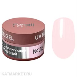 {{photo.Alt || photo.Description || 'Runail 15г 103 Моделирующий УФ-гель UV Builder Gel банка'}}